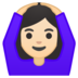 安卓系统里的做“好”手势的女人：浅肤色emoji表情