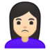 安卓系统里的女人撅嘴：浅肤色emoji表情