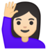 安卓系统里的举手的女人：浅肤色emoji表情