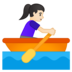 安卓系统里的女子划艇：浅肤色emoji表情