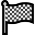 Windows系统里的(赛车到达终点时挥动的) 黑白方格旗emoji表情