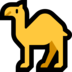 Windows系统里的骆驼emoji表情