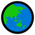 Windows系统里的展示澳洲的地球emoji表情