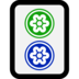 Windows系统里的麻将牌两筒、二饼emoji表情