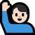 Windows系统里的举手的男人：浅肤色emoji表情