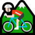 Windows系统里的山地自行车：浅肤色emoji表情