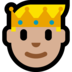 Windows系统里的王子：中浅肤色emoji表情