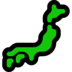 Windows系统里的日本地图emoji表情