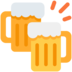 Twitter里的叮当作响的啤酒杯、碰杯emoji表情