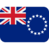Twitter里的国旗：库克群岛emoji表情