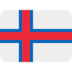 Twitter里的旗帜：法罗群岛emoji表情