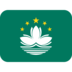 Twitter里的国旗：中国澳门特别行政区emoji表情