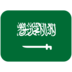 Twitter里的国旗：沙特阿拉伯emoji表情