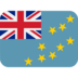 Twitter里的旗帜：图瓦卢emoji表情