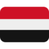 Twitter里的国旗：也门emoji表情