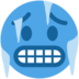 Twitter里的冰冷的脸emoji表情