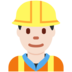 Twitter里的男建筑工人：浅肤色emoji表情
