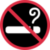 Twitter里的请勿吸烟emoji表情
