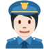Twitter里的警官：浅肤色emoji表情