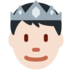 Twitter里的王子：浅肤色emoji表情