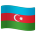 WhatsApp里的国旗：阿塞拜疆emoji表情
