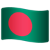 WhatsApp里的旗帜：孟加拉国emoji表情