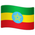 WhatsApp里的国旗：埃塞俄比亚emoji表情