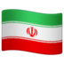 WhatsApp里的旗帜：伊朗emoji表情