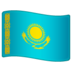 WhatsApp里的国旗：哈萨克斯坦emoji表情