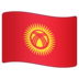 WhatsApp里的国旗：吉尔吉斯斯坦emoji表情