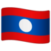 WhatsApp里的国旗：老挝emoji表情
