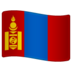 WhatsApp里的国旗：蒙古emoji表情