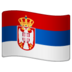 WhatsApp里的国旗：塞尔维亚emoji表情