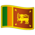 WhatsApp里的旗帜：斯里兰卡emoji表情