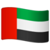 WhatsApp里的国旗：阿拉伯联合酋长国emoji表情