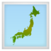 WhatsApp里的日本地图emoji表情