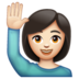 WhatsApp里的举手的女人：浅肤色emoji表情