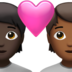苹果系统里的情侣: 成人成人较深肤色中等-深肤色emoji表情