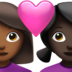 苹果系统里的情侣: 女人女人中等-深肤色较深肤色emoji表情