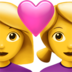 苹果系统里的情侣：女人，女人emoji表情