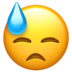 苹果系统里的一点汗的挫折脸emoji表情