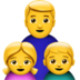 苹果系统里的家庭：男人，女孩，男孩emoji表情