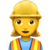 苹果系统里的女建筑工人emoji表情