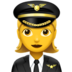 苹果系统里的女飞行员emoji表情