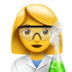 苹果系统里的女科学家emoji表情