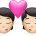 苹果系统里的亲吻: 较浅肤色emoji表情
