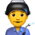苹果系统里的工厂男人emoji表情