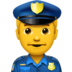 苹果系统里的男警官emoji表情