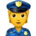 苹果系统里的警官emoji表情