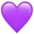 苹果系统里的紫心emoji表情